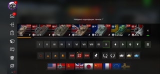 Очень солидный аккаунт