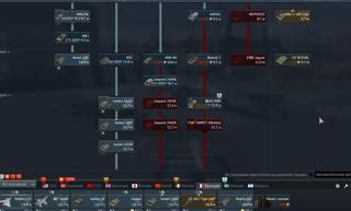 Куча топов lECLERC SXXL / lECLERC С2 RAFALE C F3 / F-16AM M1A1 aim 3 ветки топов