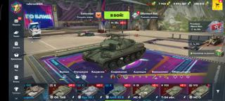 AMX 30B | Kpz 50 t | 14 премов (отлега + смена пароля)