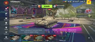 CARRO 45T | С ПОЧТОЙ | 0 БОЕВ | БЕЗ АКЦИЙ