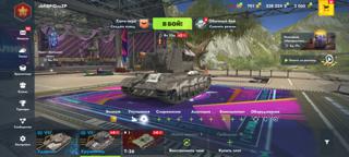 КРУШИТЕЛЬ | С ПОЧТОЙ | 0 БОЕВ | БЕЗ АКЦИЙ