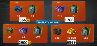 КОНТЫ И ЗОЛОТО НА ВЫБОР ПО НИКУ