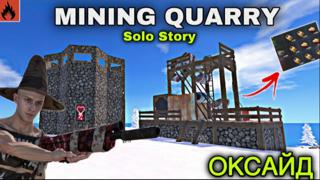 Ставлю карик