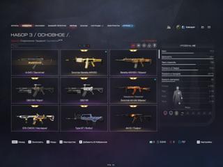 Продам аккаунт Варфейс поскольку больше в нем не нуждаюсь