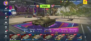 [С ПОЧТОЙ] ОБ140, Т54, Т77 КИБЕРФЕРМЕР, ХИМЕРА