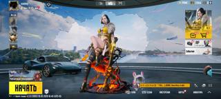 Продажа аккаунта в PUBG mobile СРОЧНО!