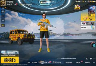 БЕЙП,ВНЕШКА,ЛЕДНИК+ОБВЕСЫ,БЕЙП УАЗ