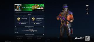 Много скинов