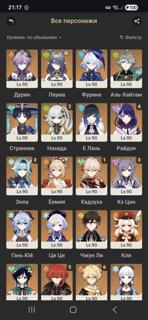 EUROPE | 60 AR | 1.3 OLD | РАЙДЭН С4 + НАХИДА С2 + ЭОЛА С3 | ФУРИНА |20+ ЛЕГ |