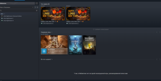 Аккаунт steam с играми LITTLE NIGHTMARES (3 части)