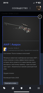 АВП АХЕРОНПУШКА