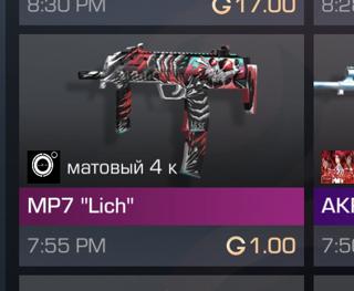 Научу ловить скины за 1 Голду