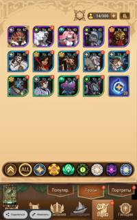 СКИДКА! 10к+ алмазов, 90+ обычных свитков, 10+ свитков фракций