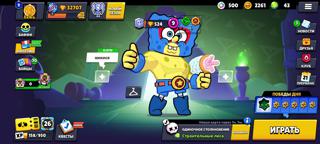 Аккаунт на 7 день