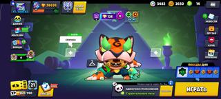 Аккаунт на день