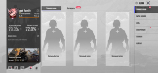 Продажа клана 10 уровня