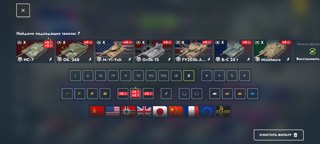 Продам 7топов можно сменить пароль