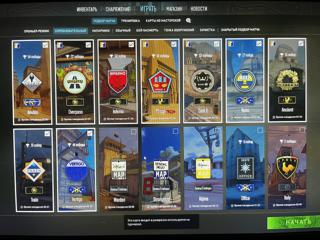 CS2 1000-25000 ЧИТАЙТЕ ОПИСАНИЕ