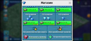 (Скидка 50%)TheoTown - Промокод на 100 алмазов