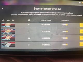 Много премов коллекционнок