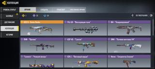 ИНДИЯ (10 CP) | Легендарная USS 9 — СОТЭН | Личный твинк + Родная почта