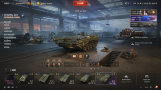 Аккаунт World of Tanks Wargaming / 3 танка X лвл