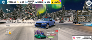 Хороший аккаунт