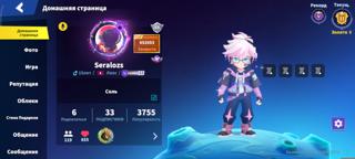 Аккаунт super sus пожизненная гарантия договоримся о цене с покупателем