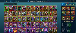 Продам каченый акк, (торг)