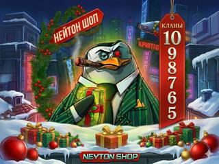 КЛАН 10 УРОВНЯ СМЕНА ИМЕНИ ДОСТУПНА БЫСТРО И БЕЗОПАСНО