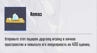 МИКС (10кпп) БЫСТРАЯ ВЫДАЧА ПО ID