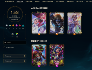 Продажа, можно привязать свой email