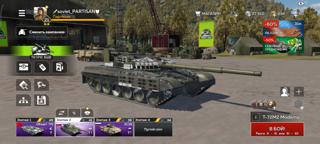 Отличный аккаунт для проф. игроков!