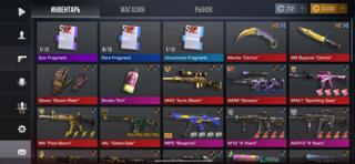 Акаунт по золотой сет