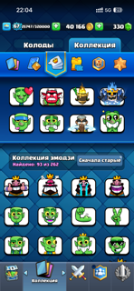 МАКС аккаунт личный