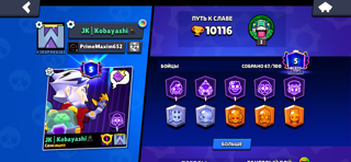 | 5 ПРАЙМА | ОТЛИЧНАЯ ПРОКАЧКА И МНОГО СКИНОВ