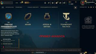 RU - НЕКАЛИБРОВАН - ПРОКАЧЕН РУКАМИ - АВТОВЫДАЧА - ПОЖИЗНЕННАЯ ГАРАНТИЯ