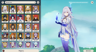 Мультиаккаунт Genshin + ZZZ (Добилась Нанюгун) + Honkai star rail (Выбит Эшвейн!)