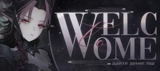 「✦ 𝑨𝒓𝒌𝒏𝒊𝒈𝒉𝒕𝒔 ✦」 ✪ Уход за аккаунтом ✪ 7 дней [БЕЗ ПО] 𓆩𓆪