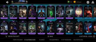 Mk 11 x , Mk 1 x, ghostface VIII