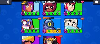 Аккаунт с Рико на 11 лвл|500 кубков старт