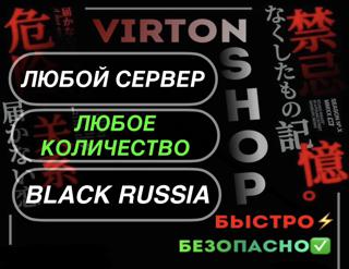 Любое количество BC на любом сервере