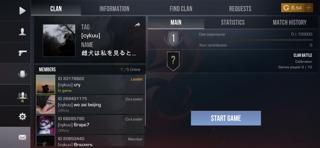 Редкий и красивый тэг