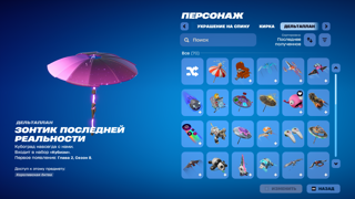 Толстый акк в форт с PVE (не старый PVE)