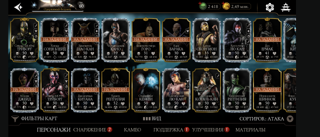 Продам аккаунт