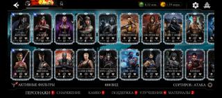 Продажа аккаунта