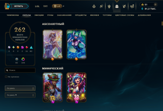 Продам аккаунт. Почту отвяжу. Играю с конца 12-го года, много скинов.