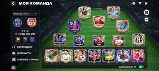 Продаю очень хороший АКК с общим рейтингом120