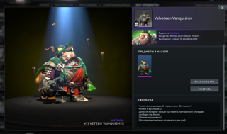 Pudge | Velveteen Vanquisher | Collector's Cache 2024
