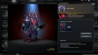 Vile Vessel | Shadow Demon | Collector's Cache 2024